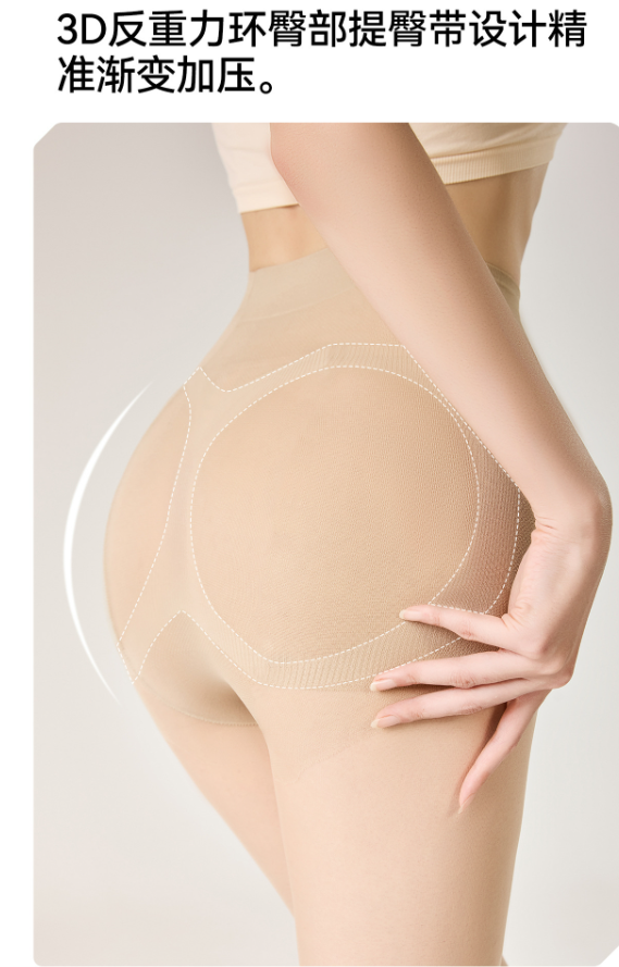Light Shaping Sheer Tights for Women, Butt Lifting Control Pantyhose