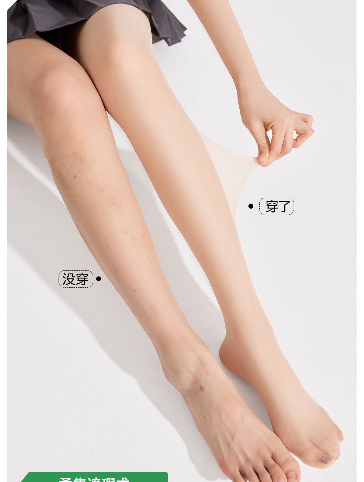 Cover-Up Sheer Tights for Women, Flawless Leg Concealer Pantyhose